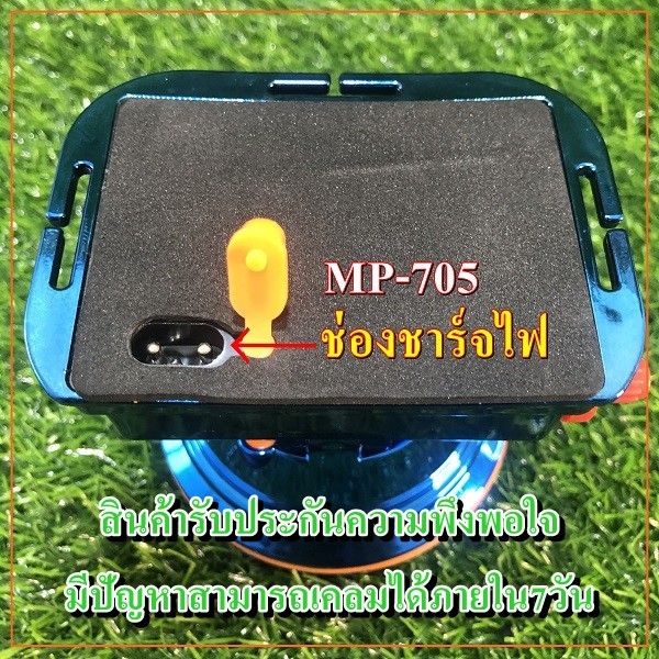 pro-สุดคุ้ม-ไฟฉายคาดหัว-mp-705-ถูก-ขนาดไฟ-1000w-ไฟฉายคาดหัวกันน้ำได้-ไฟฉายคาดหน้าผาก-ไฟฉายคาดหัว-ไฟฉายคาดศีษระ-ราคาคุ้มค่า-ไฟฉาย-แรง-สูง-ไฟฉาย-คาด-หัว-ไฟฉาย-led-ไฟฉาย-แบบ-ชาร์จ-ได้