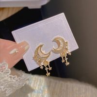 Fashion Moon Star Dangle Drop Earrings Korean Premium Crystal Tassel Earrings For Women Ladies Trendy Party Wedding Jewelry Gift