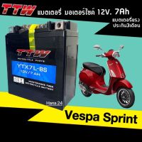 แบตเตอรี่เวสป้า VESPA Sprint ทุกรุ่น แบตเตอรี่ มอเตอร์ไซค์ (12V 7Ah) แบตTTW รุ่น YTX7L-BS แบตใหม่ทุกเดือน Battery Vespa พร้อมใช้งานไม่ต้องชาร์จไฟเพิ่ม