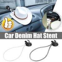 ✹ NEW Cowboy Hat Car Storage Holder Creative Mounted Hook Racks Glass Silicone Suction Cup Hanging Rope Hats Hanger Car Accessory