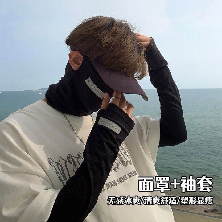คลุมทั้งใบหน้าการอาบแดดที่ได้รับการป้องกันมาสก์หน้าแบบบางด้วยการป้องกันรังสียูวีสำหรับหน้ากากหน้าผ้าไหมน้ำแข็งกลางแจ้งในสำหรับทั้งหญิงและชายฤดูร้อนที่คอรอบคอใหม่-j-lindeberg-descente-pearly-gates-anew