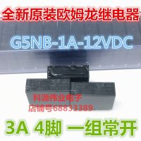 รีเลย์นำเข้าจากญี่ปุ่น G5NB-1A-12VDC ของแท้ใหม่1ชิ้น3A 250โวลต์4ฟุตปกติเปิด ALD112รับประกันหนึ่งปี