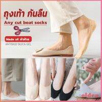 Golden  ถุงเท้า กันลื่น ระบายอากาศได้ดี สีแคนดี้ สําหรับสุภาพสตรี Boat socks