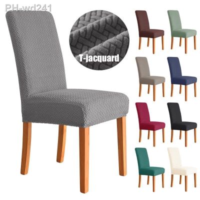 Universal T-Jacquard Chair Cover Stretch Jacquard Chair covers for Dining Room Wedding Hotel Home Decor Elastic Seat Protectors