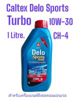 ผลิตภัณฑ์ใหม่ Caltex Delo Sports Turbo 10W-30 API:CH-4 /ขนาด1ลิตร เดโล่ สปอร์ต เทอร์โบ SAE 10W-30 น้ำมันเครื่องยนต์ดีเซล