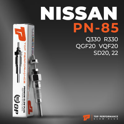 หัวเผา PN-85 - NISSAN CEDRIC SD20 SD22 ตรงรุ่น (9.5V) 12V - TOP PERFORMANCE JAPAN - นิสสัน HKT 11065-Y1400 / 11065-Y140