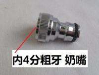 M22ถึง4/8 Faucet สองทางเครื่องซักผ้าอัตโนมัติ Inlet Adapter Universal Multi-Function Water Separator อุปกรณ์เสริม