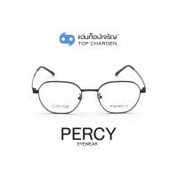 PERCY แว่นสายตาทรงIrregular 21010-C1 size 49 By ท็อปเจริญ