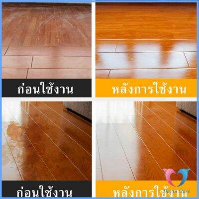 Dovin Store Beewax ขี้ผึ้งทําความสะอาดไม้ ทําความสะอาดเฟอร์นิเจอร์ไม้ ให้ขึ้เงางามเหมือนใหม่  Home & Living