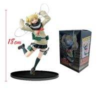 หุ่นฟิกเกอร์ตัวการ์ตูนของ My Hero Academia Himiko Toga ขนาด18ซม. รูปปั้นของเล่นฟิกเกอร์ที่น่าทึ่งของ Heros Moriya Todorok