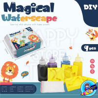 Magical water seape เด็กเล่นของเล่นน้ำ ของเล่นฝึกสมอง DIY เซท 9 ชิ้น เเละ เซท 14 ชิ้น