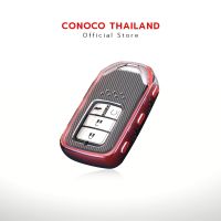 เคสกุญแจ เคฟล่า HONDA ปีรุ่นอื่นๆที่ทรงเดียวกัน Car Key Case