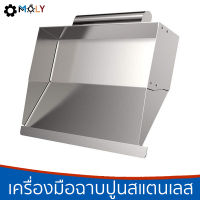 เกรียงคอนกรีตฉาบปูน-MOLY TOOLS