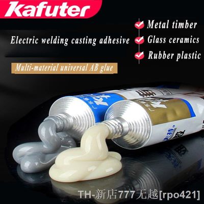 【CW】○﹍  65g Kafuter A B Metal Repairing Adhesive Super Glue Iron Radiator Leakage Plugging Welding Gluelue