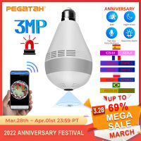 PEGATAH 3MP 360 Degree LED Light Wireless Panoramic Home Security WiFi CC Fisheye Bulb Lamp IP Camera Two Ways Audio E27 Cam