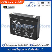 LEOCH แบตเตอรี่ แห้ง DJW12-2.8 ( 12V 2.8AH ) VRLA Battery แบต เครื่อง สำรองไฟ UPS ไฟฉุกเฉิน รถไฟฟ้า จักรยาน สกูตเตอร์ อุปกรณ์สื่อสาร ประกัน 1 ปี