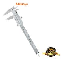 เวอร์เนีย คาลิปเปอร์ - VERNIER CALIPER [Series 530 STANDARD MODEL] MITUTOYO  รุ่น  530-100 (0-100 mm.)