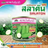 แฟงสลาตัน โกลด์ 50 กรัม