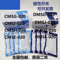 ?Original Switch CMSG CMSH CMSJ CMSE-020 DMSG H-JE2WNPN Cylinder Induction Sensor Bestseller