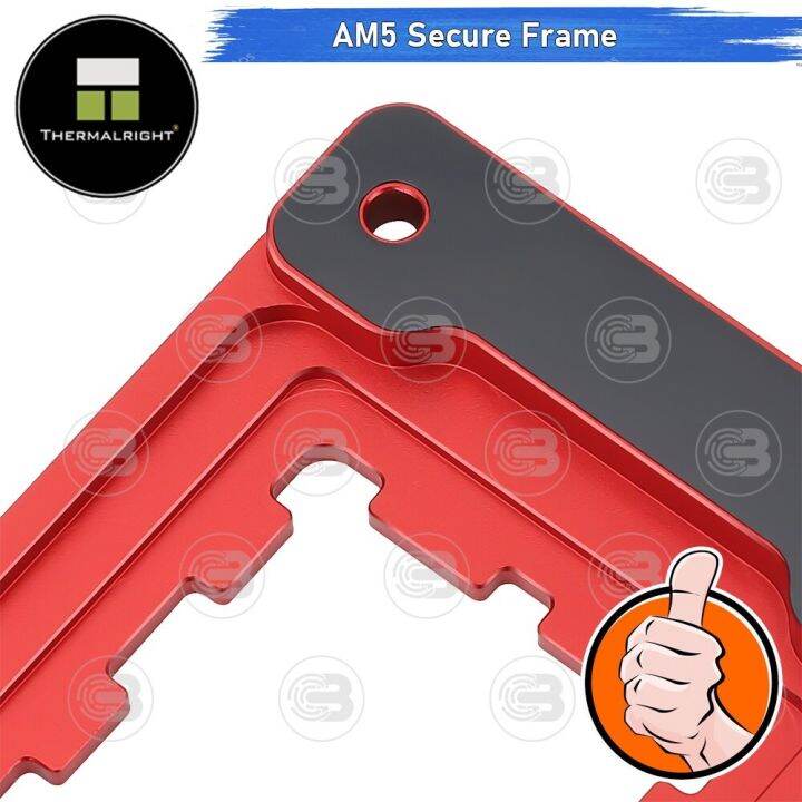 coolblasterthai-thermalright-amd-am5-secure-frame-red