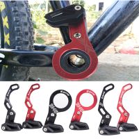 Bicycle Chain Guide MTB Mountain Bike Chain Guide 1X System ISCG 03/ISCG 05 BB mount For 32-40T Round 32T-38T Oval Chainring