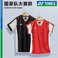 ชุดสำหรับทั้งหญิงและชายทีมชาติชุดแบดมินตัน Yonex Yonex แห้งเร็วชุดออกกำลังกายแขนสั้น2023ชุด