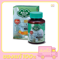 Khaolaor Alicia 5000 60 Capsules ขาวละออ กระเทียมสกัดชนิดเม็ด 60 เม็ด