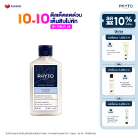 PHYTO SOFTNESS SHAMPOO 250ml (แชมพูสามารถใช้ได้ทุกวัน สำหรับทุกคนในครอบครัว)