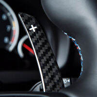 Paddle Shifters ชุดแห้งคาร์บอนไฟเบอร์เปลี่ยนพวงมาลัย SHIFT Paddles COZY Touch ขนาดใหญ่สำหรับ F20 F22 F30 F32 M2 m3 M4 M5