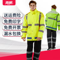 New style motorcycle raincoat set split thick riding waterproof mens rain pants