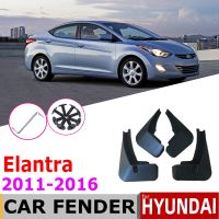 บังโคลนสำหรับ Hyundai Elantra MD 2015 2014 2013 2012ฝายางกันโคลนอุปกรณ์เสริมฝาบังโคลน