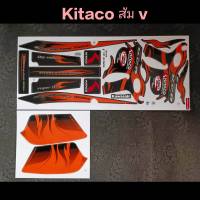 สติ๊กเกอร์ KSR KITACO สีส้ม คุณภาพดี ราคาถูก