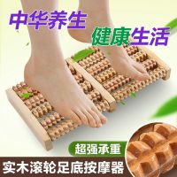 ❂ foot massager massage leg acupoint wooden therapy machine