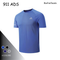 NEW ADS 911 เสื้อกีฬา เสื้อออกกำลังกาย เสื้อกีฬาแขนสั้น