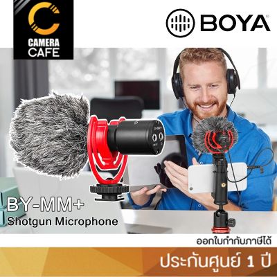 Boya BY-MM1+ Shotgun Microphone for Smartphone DSLR camera ไมโครโฟน ประกันศูนย์ 2 ปี