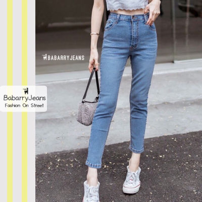 [พร้อมส่ง] BabarryJeans ทรงบอย ผ้ายืด กางเกงยีนส์ เก็บทรงสวย มีบิ๊กไซส์ S-5XL สีอ่อน