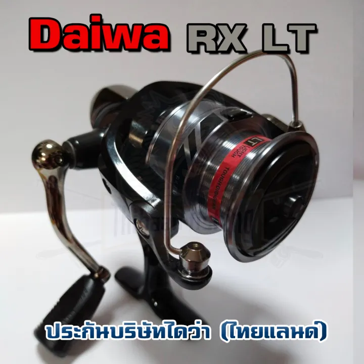 รอกสปิน Daiwa RX LT รุ่นใหม่ 2020 เบอร์ 2000 - 3000 ไทบ้านฟิชชิ่ง ...