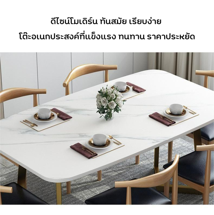 ontop-โต๊ะกินข้าว-โต๊ะ-โต๊ะทานข้าว-dining-table-โต๊ะลายหินอ่อน-มีให้เลือกหลายแบบ-โต๊ะอาหาร-โต๊ะทำงาน-โต๊ะห้องนั่งเล่น-พร้อมส่ง