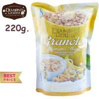 Diamond Grains,220g.,รส Banana , กราโนล่าคลีน