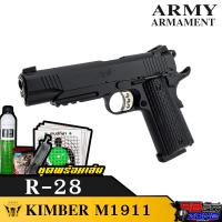 Army Armament R28 KIMBER 1911 อุปกรณ์พร้อมเล่น สินค้าของแถมตามภาพ