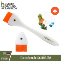 [ส่งฟรี] Cannabrush แปรง แปรงปัดฝุ่นของแท้ USA Canna แปรงปัด