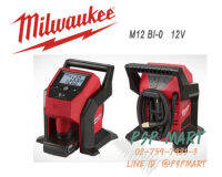 เครื่องเติมลมยางแบตเตอรี่ไร้สาย Milwaukee m12 BI-0