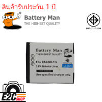 แบตเตอรี่ กล้อง Canon NB-11L