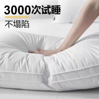 Cotton pillow five-star hotel cotton pillow home adult soft pillow slow rebound homestay hotel pillow wholesale pillows