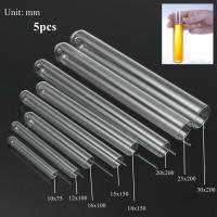 5 pieces of glass transparent borosilicate test tube 12-25mm U-shaped bottom laboratory school education supplies