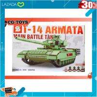 ..ของเล่นเสริมทักษะ เกมฝึกสมอง.. ชุดตัวต่อทหาร 0101 รถถัง T-14 Abrams Main Battle Tank จำนวน1020ชิ้น ..เสริมสร้างพัฒนาการสมอง เกมครอบครัว....