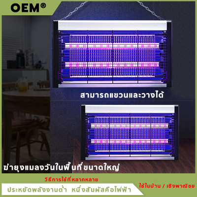 ดักยุงโซล่าเซล   mosquito killer ดักยุงไฟฟ้า xiaomi ตัวชอตยุงไฟฟ้า ที่ดักยุงไฟฟ้า มีการรับประกัน โคมไฟดักยุง โคมไฟไล่ยุง เครื่องดักยุง ไฟดักยุง ไฟไล่ยุง กริดไฟฟ้า โคมไฟฆ่ายุง ฆ่ายุงในวินาที