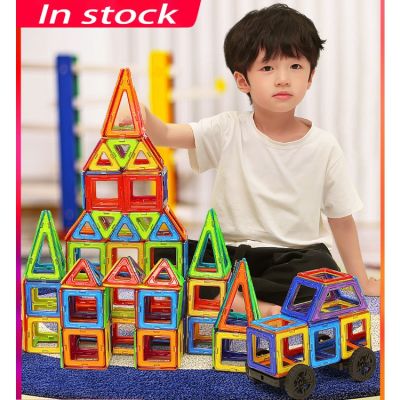 🤡COD🤡76 ชิ้น Magnetic Building Blocks/Set Constructions ของขวัญเพื่อการศึกษาและความคิดสร้างสรรค์สำหรับเด็กของเล่นแม่เหล็ก ของเล่นเด็ก