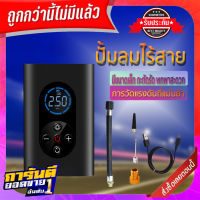 ปั๊มลมไฟฟ้า เครื่องวัดลมยางแบบเซ็นเซอร์อัจฉริยะปั๊มลมไฟฟ้า150PSI พร้อมมาตรวัดความดันไฟ LED 4000MAh USB ชาร์จไฟได้ปิดอัตโนมัติสำหรับ