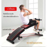 EXR อุปกรณ์ออกกำลังกาย เก้าอี้ซิทอัพ ม้าซิทอัพ เบาะซิทอัพ ม้านั่ง Sit up เครื่องบริหารหน้าท้อง   ในร่ม สีดำ เครื่องออกกำลังกาย